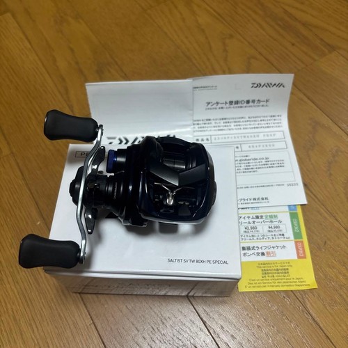 Daiwa saltist 80xh - sv, tw