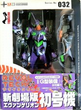 Evangelion Figure EVA UNIT-01