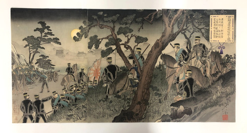 Nobukazu woodblock print - nobukazu,