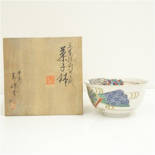 Japanese matcha tea bowl kyo - matcha,