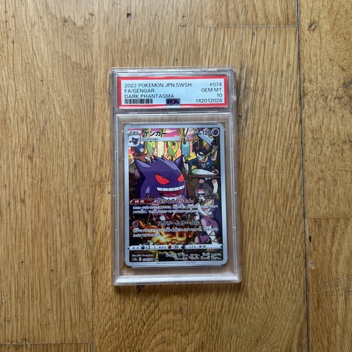 Psa gengar 074 071 - gengar, 074/071