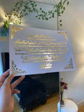 Surah Al-Fatiha Translation