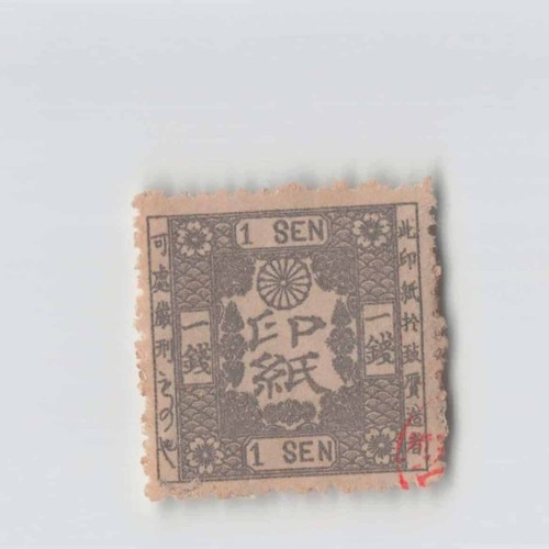 Japan revenue stamp sen - revenue, stamp,
