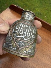 Cairo Ware Damascus Islamic