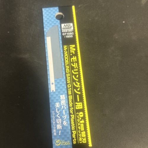 Modeling saw 1mm - 0.1mm, blade