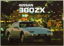 NISSAN 300ZX Car Sales Brochure 1987