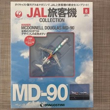 Douglas new deagostini - md-90,