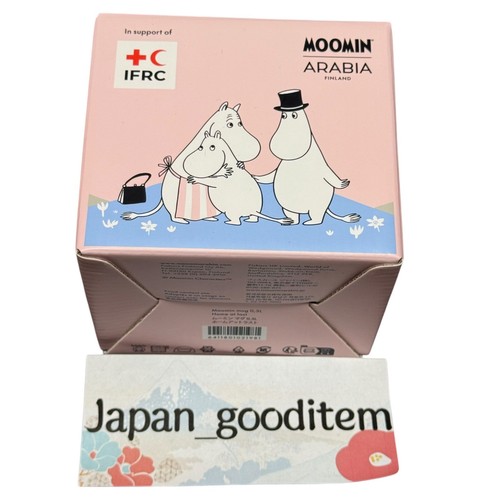 Arabia moomin series mug home - arabia,