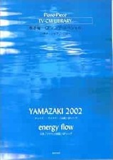 RYUICHI SAKAMOTO Piano Solo