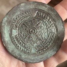 ANGLO SAXON. DECORATED BRONZE DISC BROOCH Victorian contemporary forgery 8cm