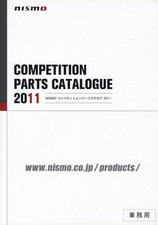 [Catalog] Nismo competition