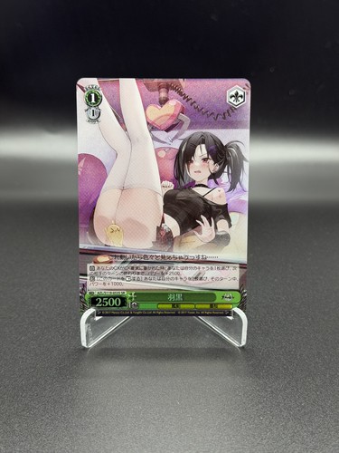 Weiss schwarz azur lane vol - vol., 2