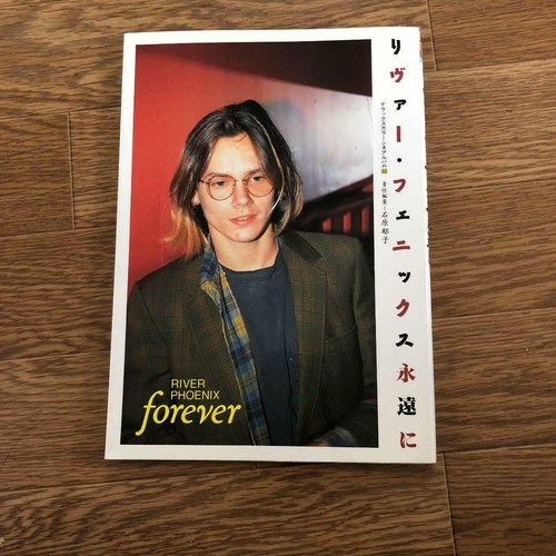 River phoenix photo book - book,
