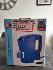 All Ride 24v Electric Truck Kettle