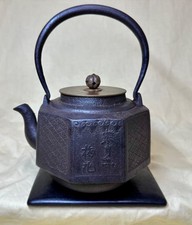 Ryubundo Square Iron Kettle