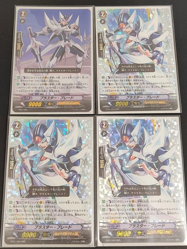 Cardfight vanguard blaster - cardfight,