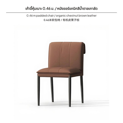 Italian style dining - style, chair