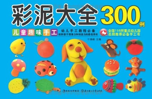 Childrens interesting - childrens,