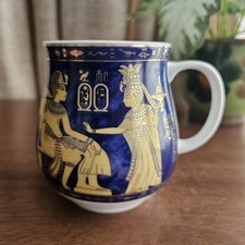 Fathi Mahmoud - Egyptian Mug -