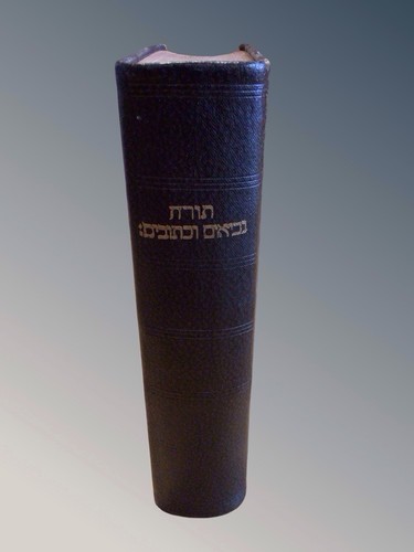 Torah prophets and scriptures