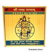 CHANDRA CHAAND YANTRAM MOON