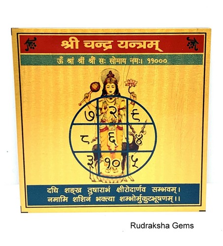 Chandra chaand yantram - yantram, moon