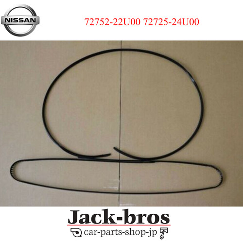 Nissan genuine oem front - nissan,