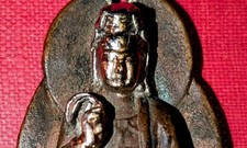 Antique Chinese Worn Silvered