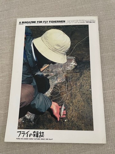 Fly magazine quarterly 1999 - magazine, 47