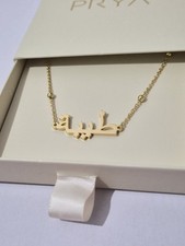 Name In Arabic 18K Gold-Plated
