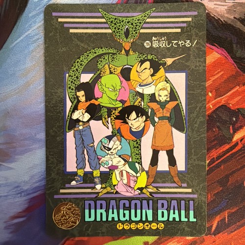 Dragon ball 1992 - z,