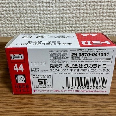 Takara tomy tomica 44 - tomica, no.44