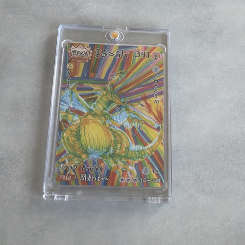 Rainbow charizard munkomon - rainbow,