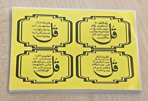 Islamic dua quls muslim - quls,