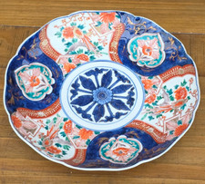 ANTIQUE JAPANESE IMARI 19TH