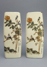 Pair Of Japanese Birds In