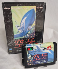 KU-U-GA Sega Megadrive - Operation Code - Vapor Trail -
