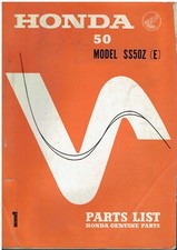 Honda model ss50 - honda, (e)
