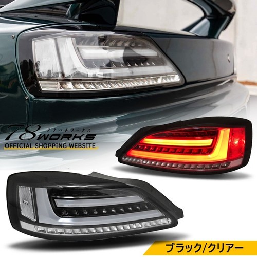 78works s15 silvia - silvia, 200sx
