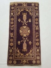 Antique Tibetan Hand Knotted