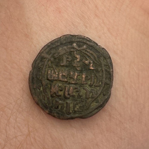 Medieval islamic copper fals - islamic,