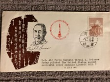 Virgil I Grissom Liberty Bell