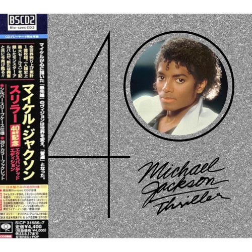 Michael jackson thriller 2xcd - michael,
