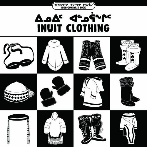 Inuit clothing hardcover by - inuit, clothing,