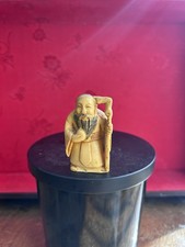 Vintage Japanese Hand Carved