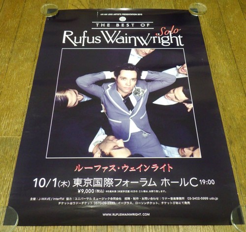 Rufus wainwright japan tour - rufus,