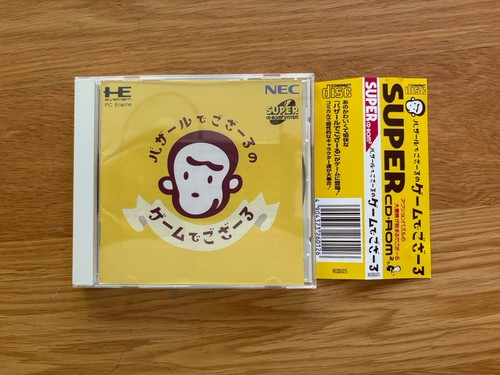 Authentic bazaru gozaru no - authentic!,