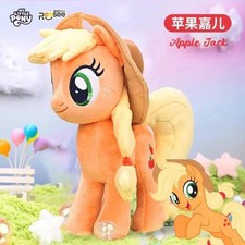 Little pony plush - little,