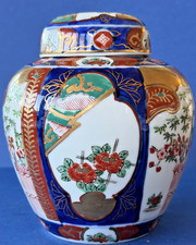 Vintage Japanese ginger jar