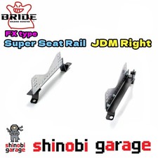BRIDE Super Seat Rail FX Right for Skyline R32/R33 N045